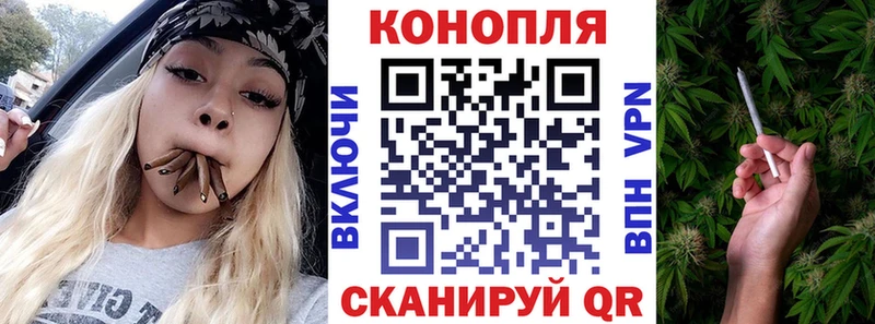 Цена Льгов Бошки Шишки  Амфетамин  Гашиш  Мефедрон  COCAIN 