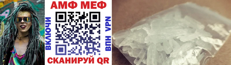 хочу   Льгов  Amphetamine 97% 