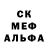Amphetamine Розовый Alexander Korochkin