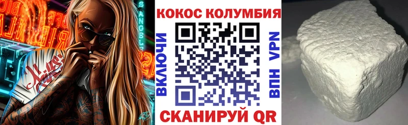 Cocaine Эквадор  площадка Telegram  Льгов  где продают наркотики 