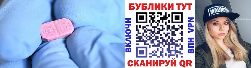купить закладку Льгов Ecstasy MDMA