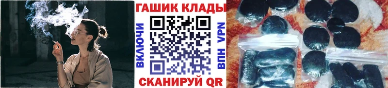Гашиш гарик Льгов