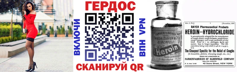 Героин афганец  Льгов 