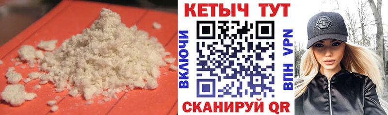 Кетамин VHQ  Льгов 