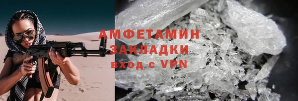 ПСИЛОЦИБИНОВЫЕ ГРИБЫ Белая Калитва