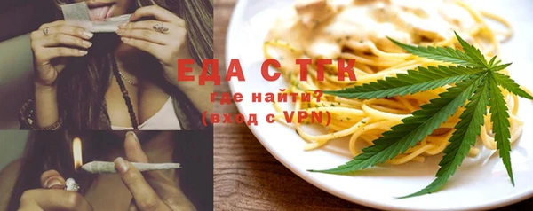 марки nbome Красноперекопск