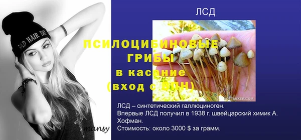 каннабис Нязепетровск