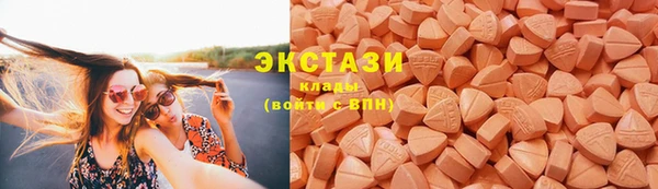 Альфа ПВП Куйбышев