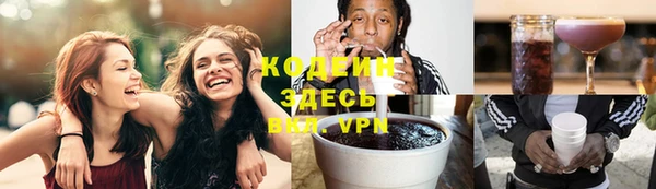 ПСИЛОЦИБИНОВЫЕ ГРИБЫ Белая Калитва