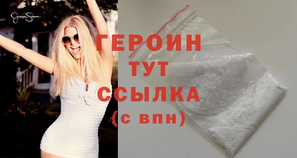 гашишное масло Елабуга