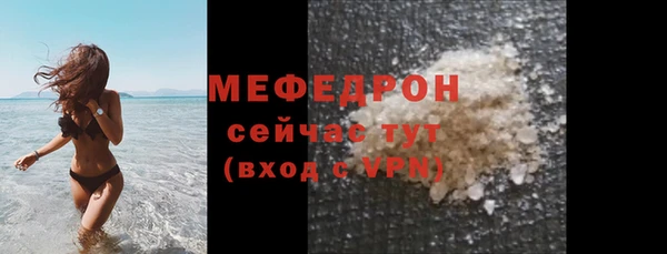 бутират Няндома