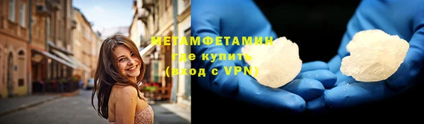 MDMA Premium VHQ Елизово