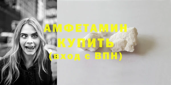 скорость mdpv Белая Холуница