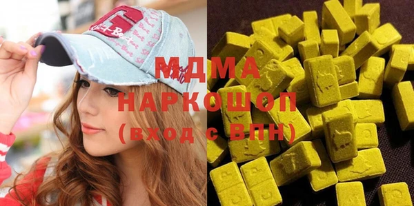 марки nbome Красноперекопск