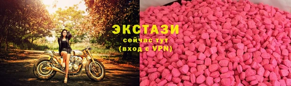 MDMA Premium VHQ Елизово