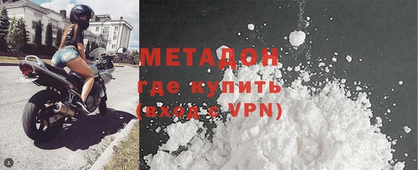 скорость mdpv Белая Холуница