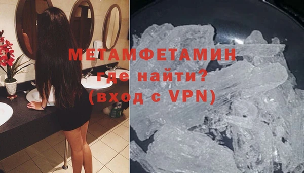 а пвп мука Краснотурьинск