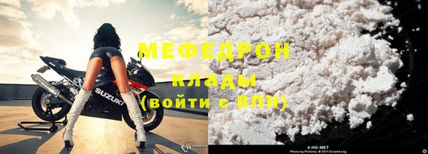 скорость mdpv Белая Холуница