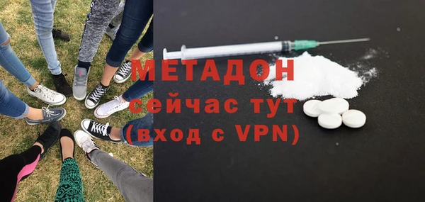 дмт Краснослободск