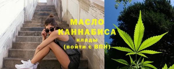 ПСИЛОЦИБИНОВЫЕ ГРИБЫ Белая Калитва