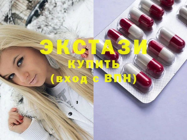 ПСИЛОЦИБИНОВЫЕ ГРИБЫ Белая Калитва