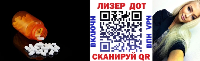 где купить наркоту  Льгов  blacksprut ссылка  LSD-25 экстази кислота 