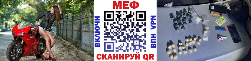 мориарти как зайти  Льгов  МЯУ-МЯУ 4 MMC 