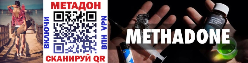 где можно купить   Льгов  blacksprut вход  МЕТАДОН кристалл 