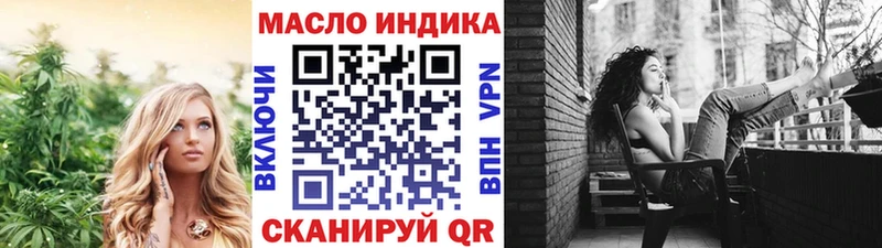 Дистиллят ТГК гашишное масло  Льгов 